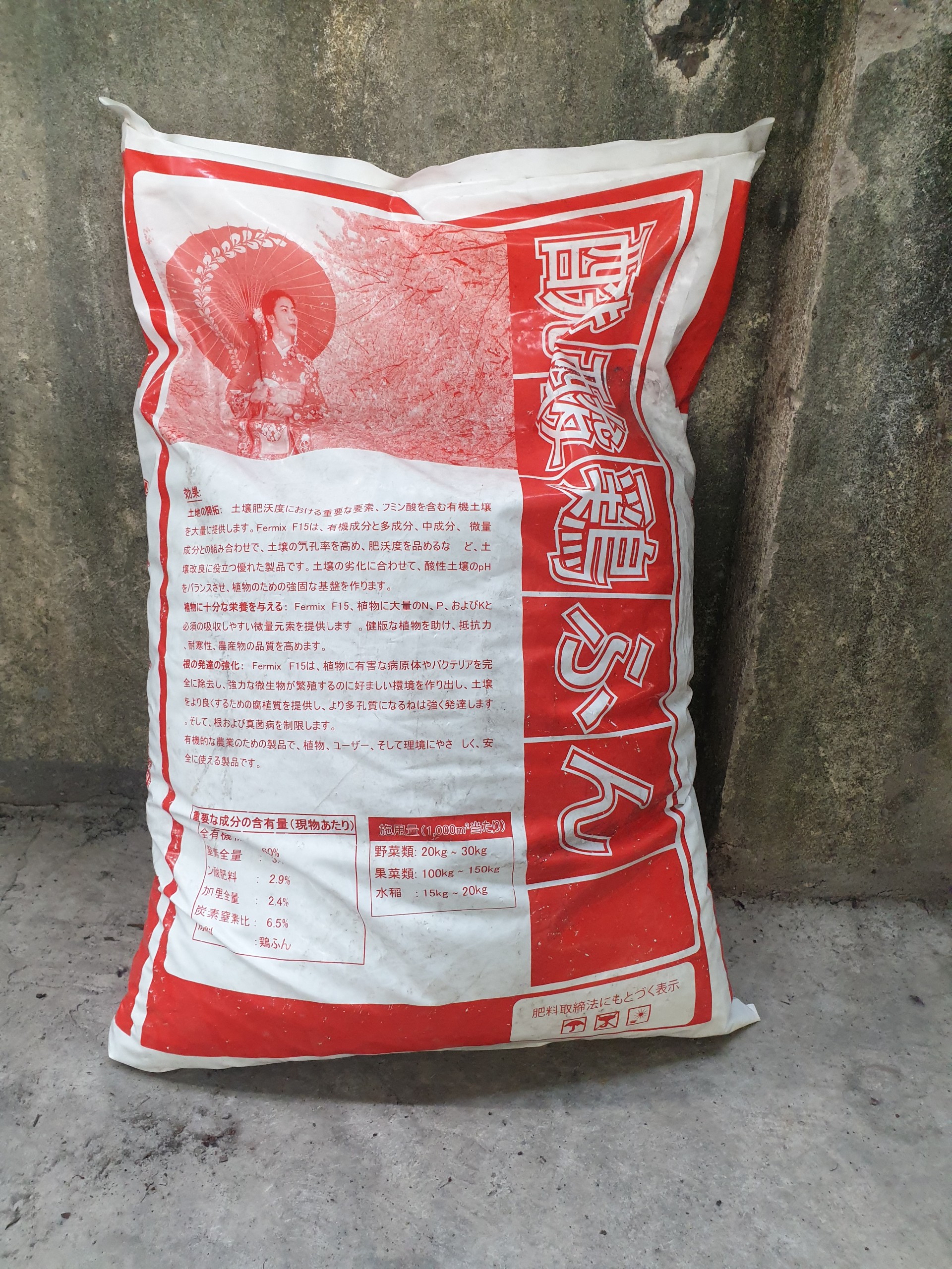 Phân gà vi sinh dạng bột, viên của Nhật và Hà Lan