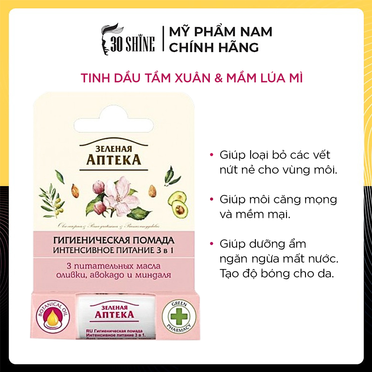 30shine Son dưỡng môi Apteka