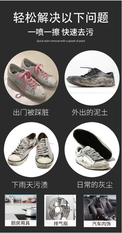 Chai Xịt Bọt Làm Sạch Giày SNOKER