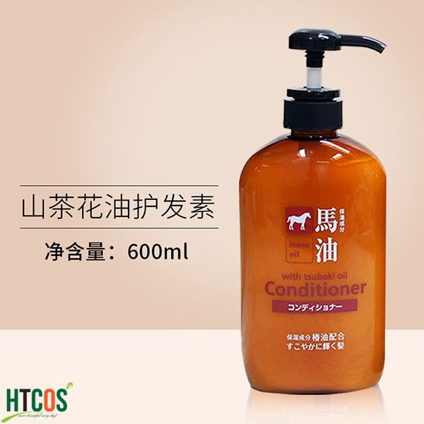 Dầu Gội/Dầu Xả Mỡ Ngựa 600ml Nội Địa Nhật