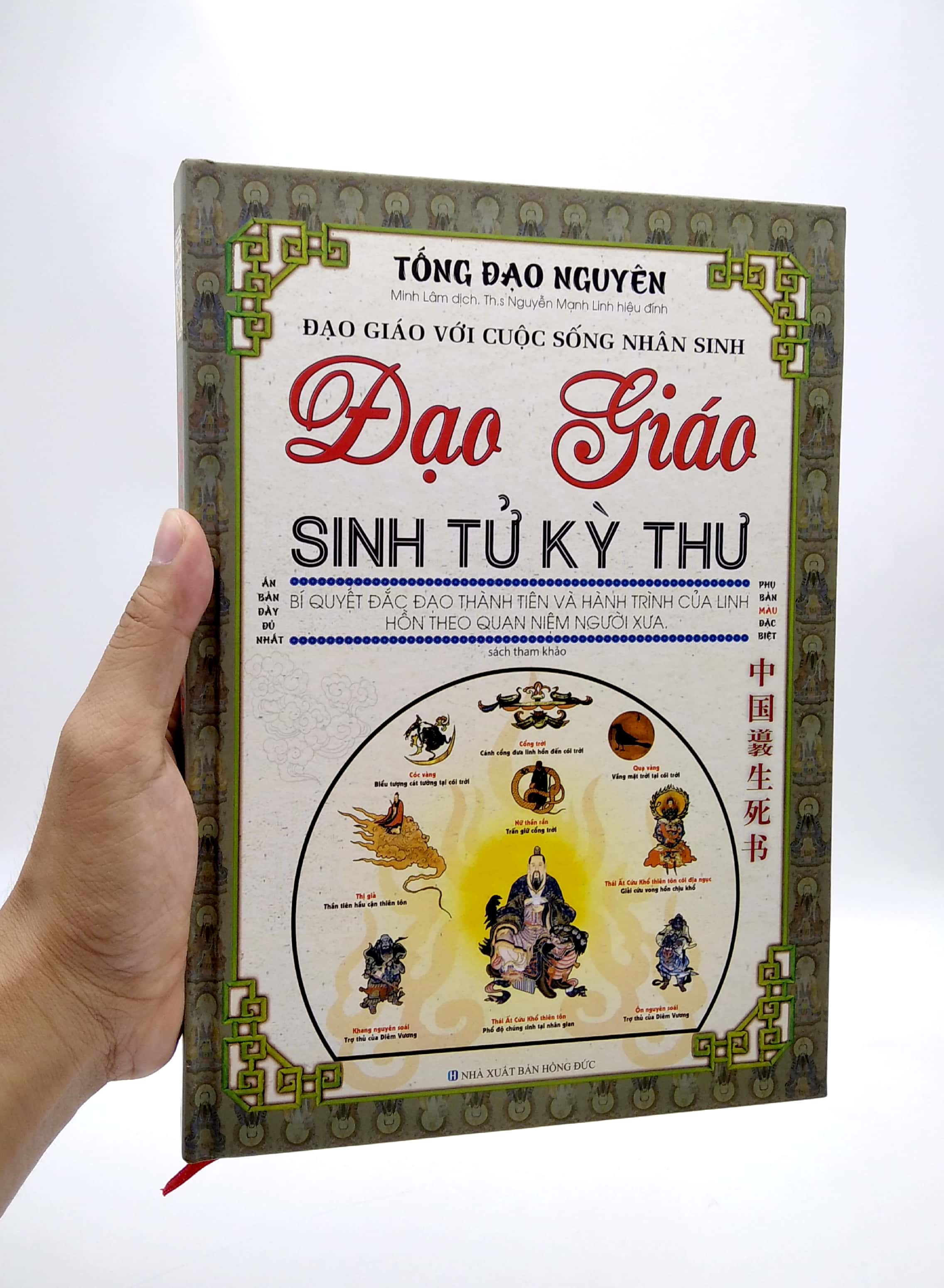 Sách Fahasa - Đạo Giáo Sinh Tử Kỳ Thư (Tái Bản)