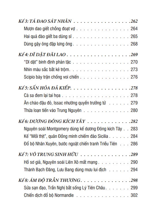 Sách - Tôn tử binh pháp và 36 kế (tái bản)-bìa cứng