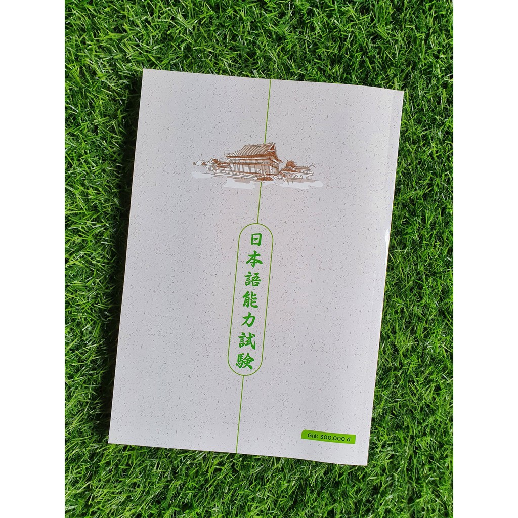 Sách Tổng hợp đề thi chính thức N3 ( Kèm CD)