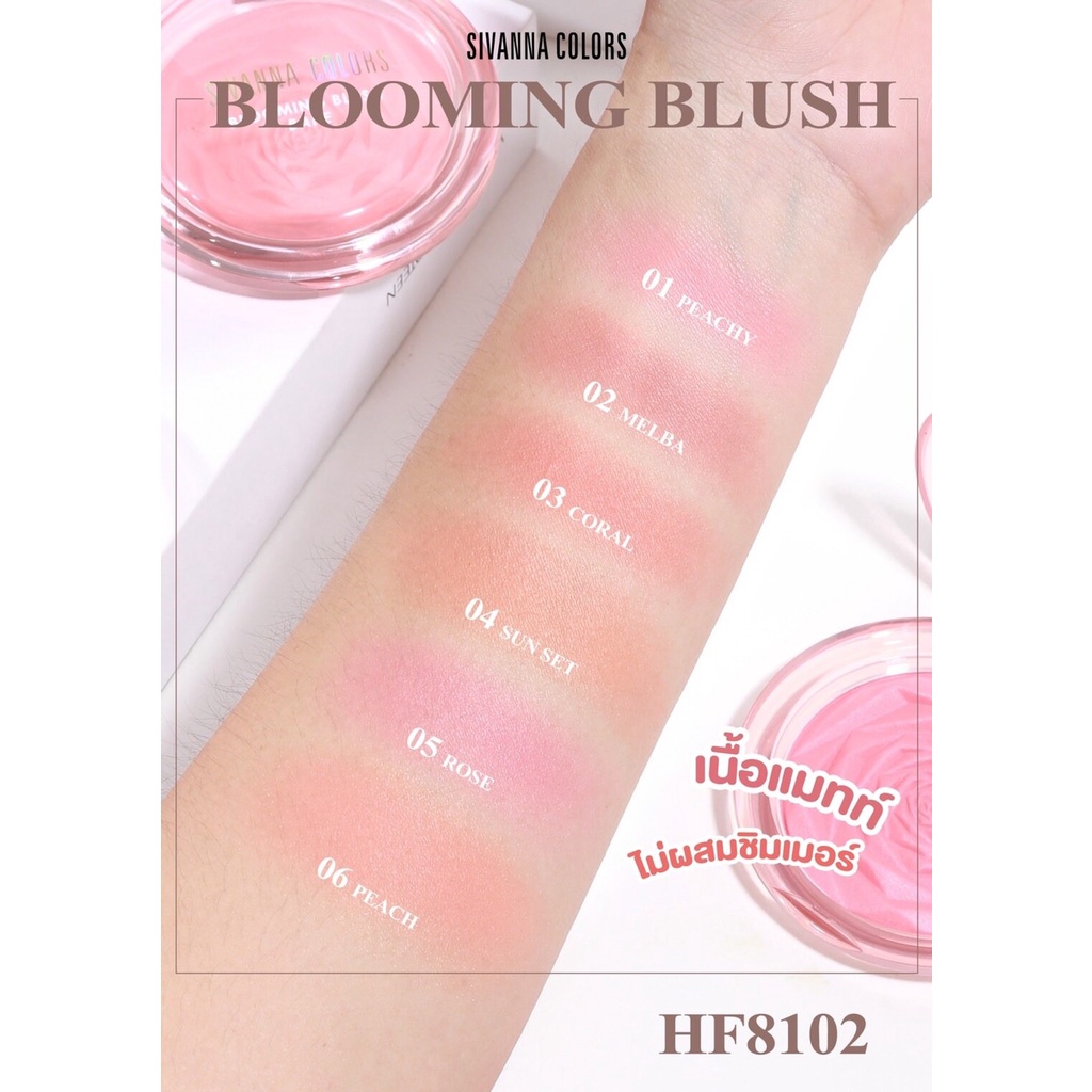 Phấn má Sivanna Colors 8g Blooming Blush HF8102