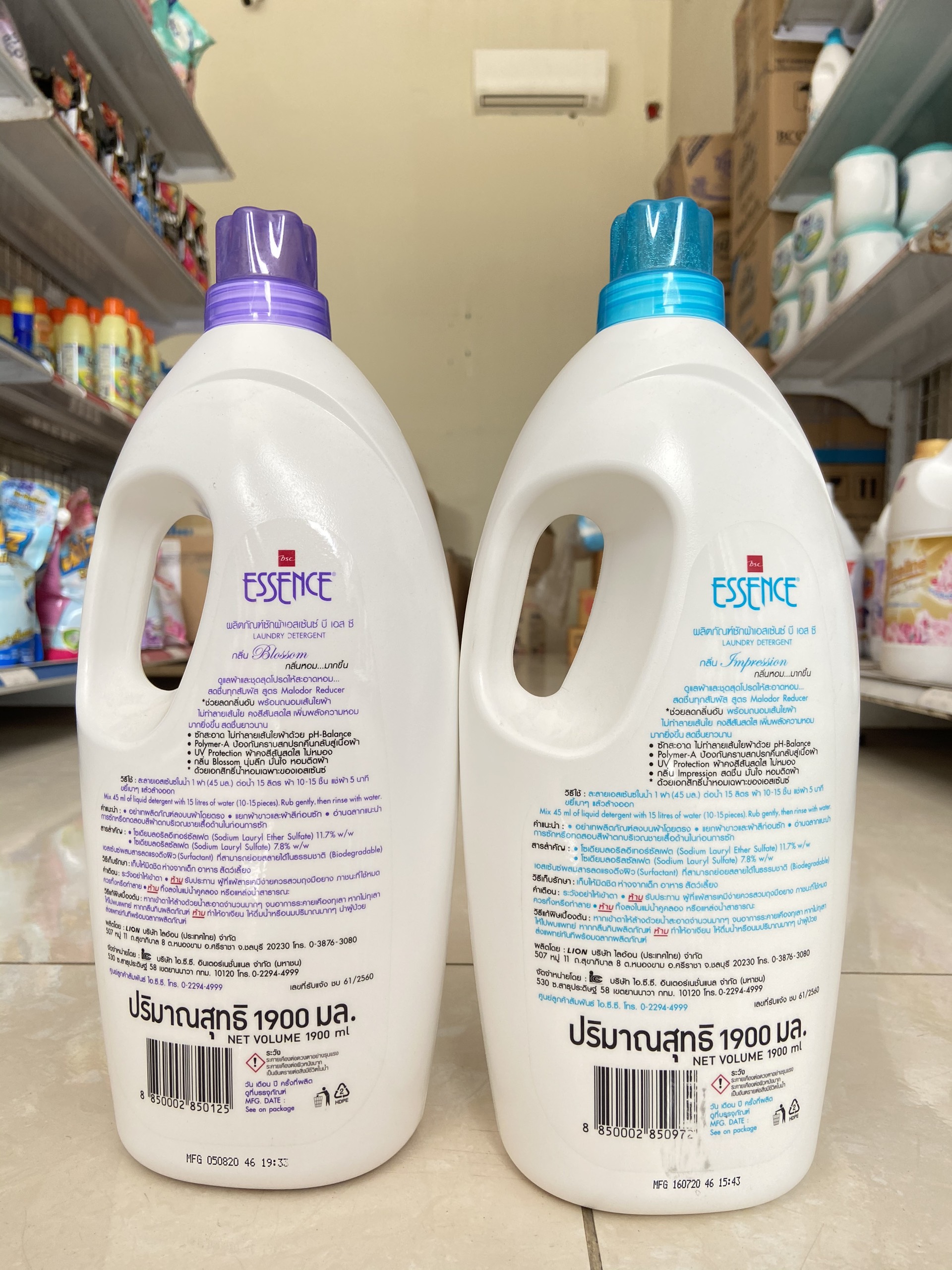NƯỚC GIẶT ESSENCE 1900ML