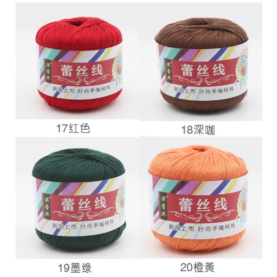 Len cotton 100% (chỉ cotton móc áo ) (35k/cuộn/50gram)
