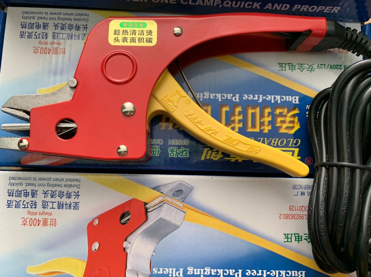 Máy đóng dây đai thùng carton dùng nhiệt