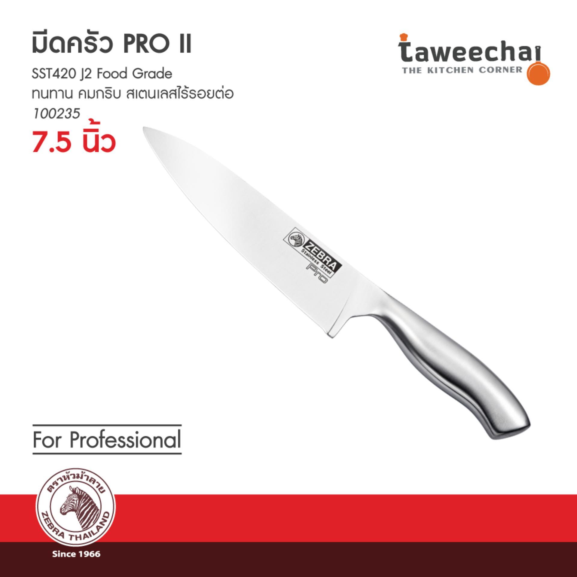[HCM]DAO NHÀ BẾP ZEBRA THÁI LAN CAO CẤP 7.5- PRO II - 100235