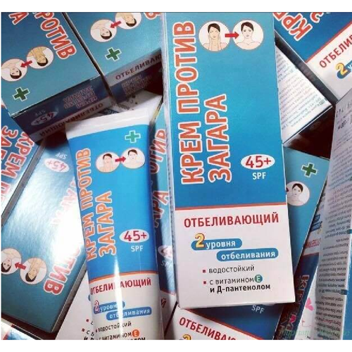 Kem Chống Nắng Nga Spf 50++