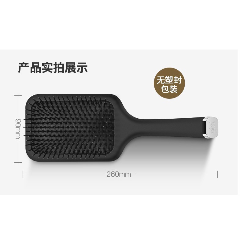 Lược Gỡ Dối Cho Tóc GHD Hàng Cao Cấp Lược Trải Tóc Gỡ Dối Siêu Xịn Sò