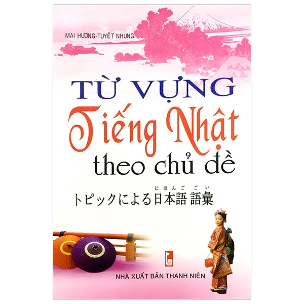 Fahasa - Từ Vựng Tiếng Nhật Theo Chủ Đề (Tái Bản)