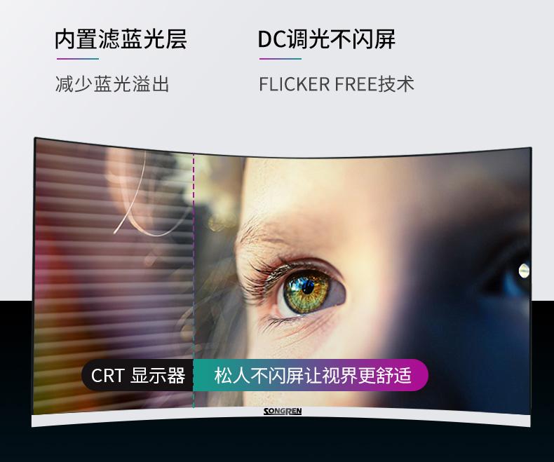 Màn hình Cong 24 inch Full Viền_75 HZ_IPS_Mới 100%