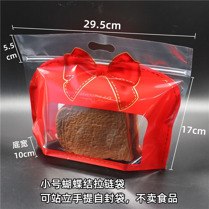 10 Túi zip nơ đỏ đựng bánh kẹo tết