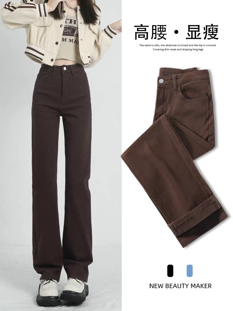 [11 color] pants jeans tube suông gray high-waisted religious designs plain long pants