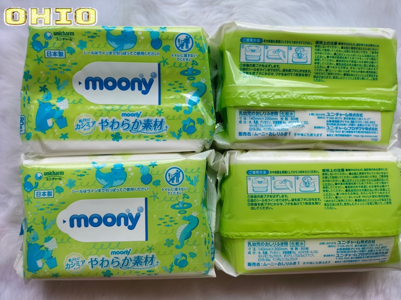 Khăn Giấy ướt Moony nội địa Nhật Lốc 8 gói