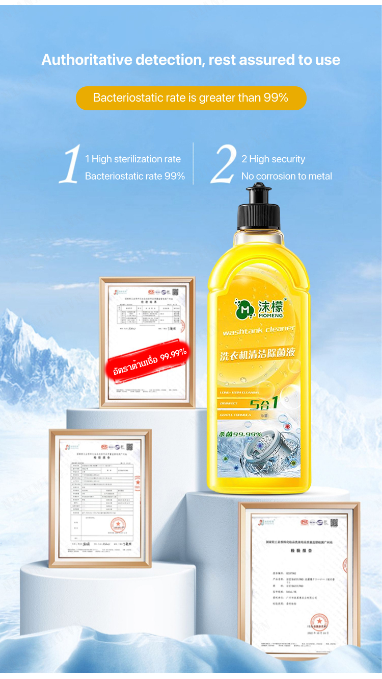 NianMiao Remove Tough Stains and Kill Germs with Washing Machine Cleaner
