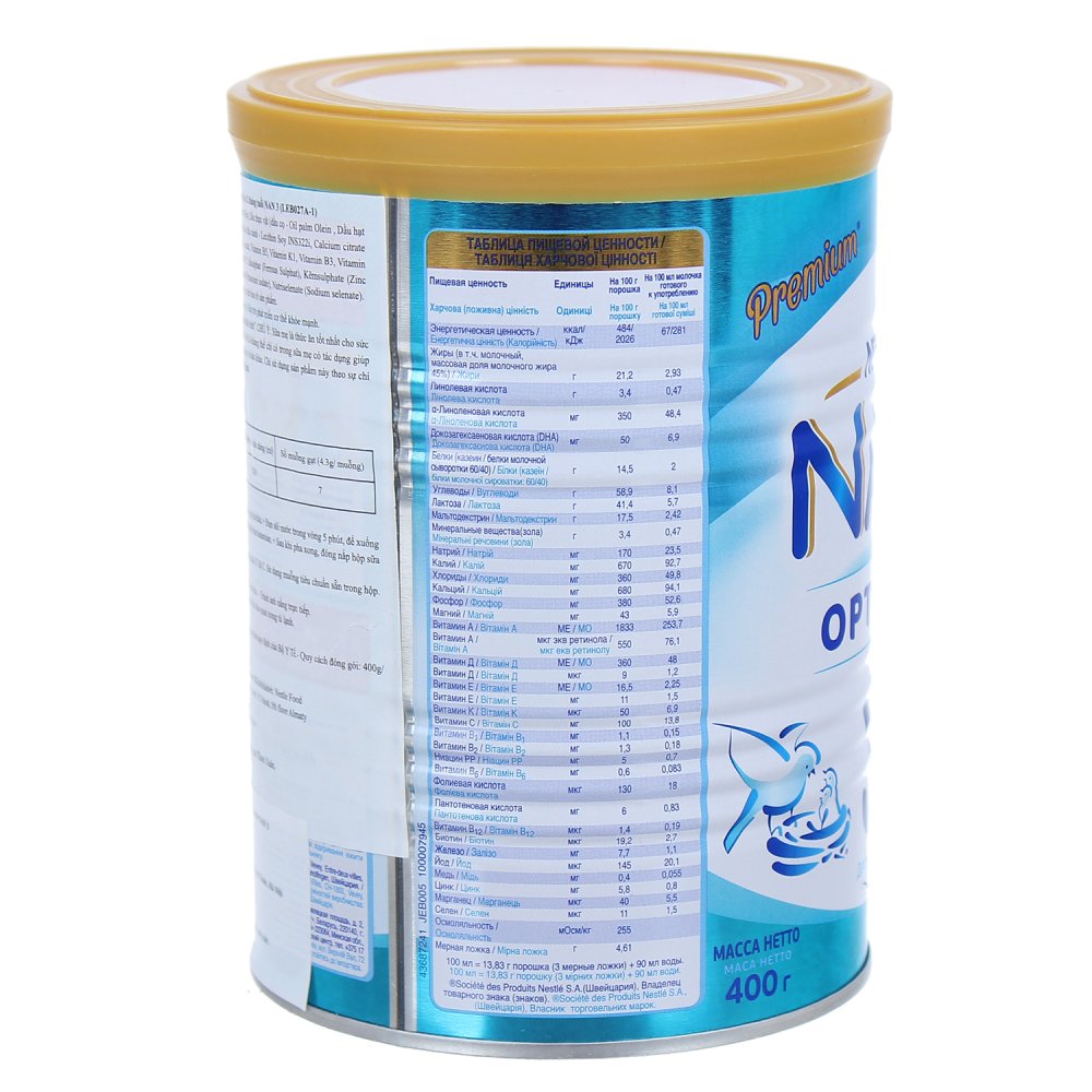 Sữa Nan Nga optipro chính hãng số 3 400g [date T6/2022]