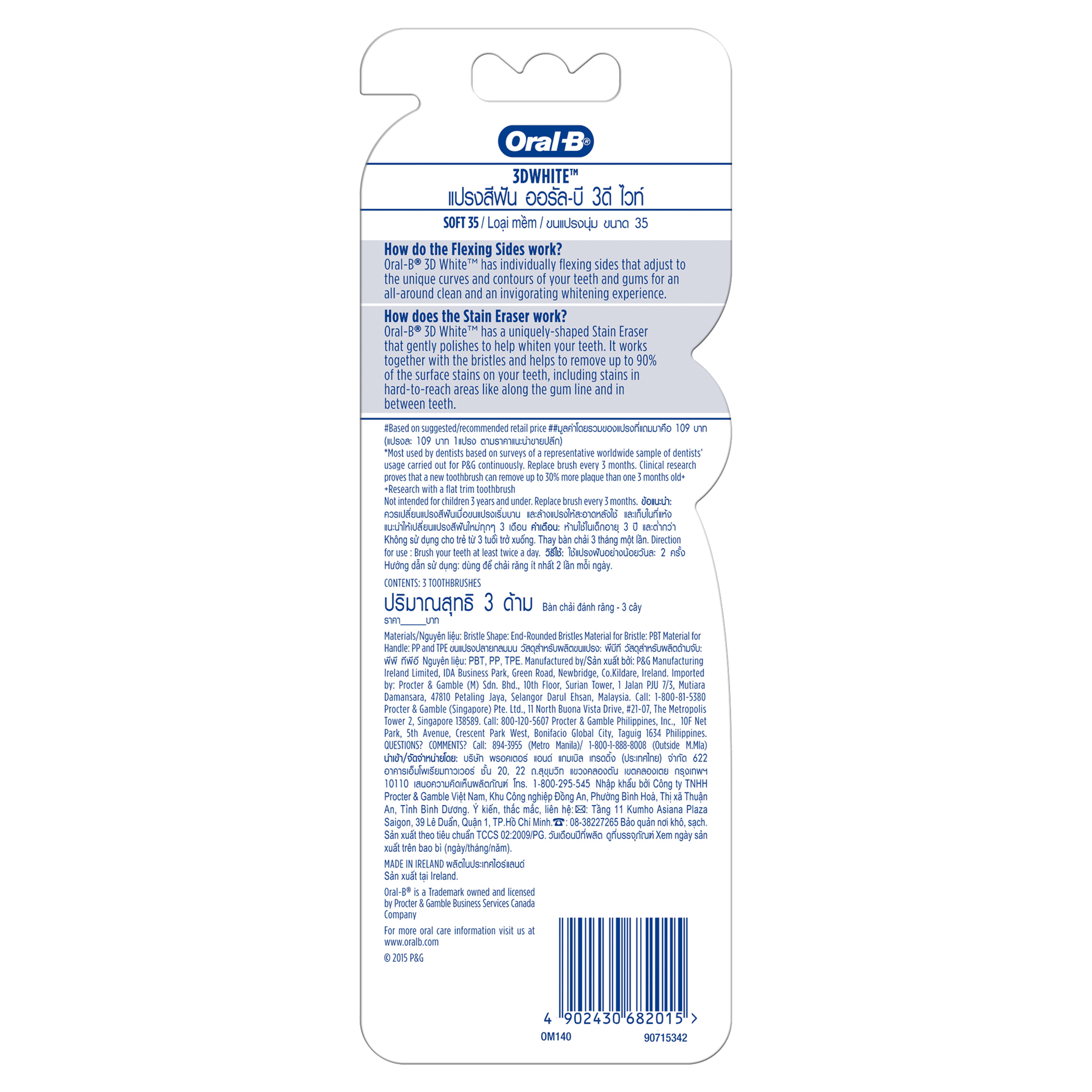Combo 2 Vỉ Bàn Chải Đánh Răng ORAL-B Vỉ 3 Cây x2