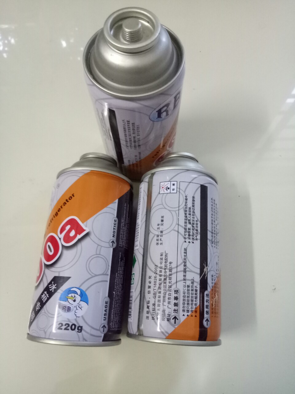 GAS LẠNH R600a