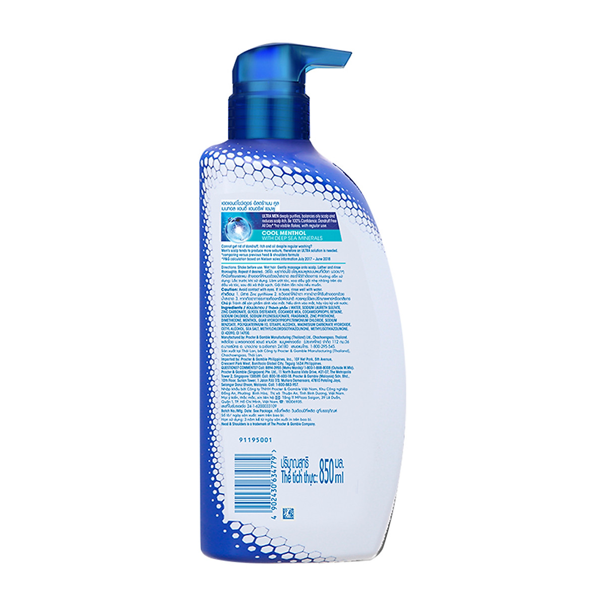 Dầu gội HEAD & SHOULDERS Men Bạc Hà Mát Lạnh 850ml