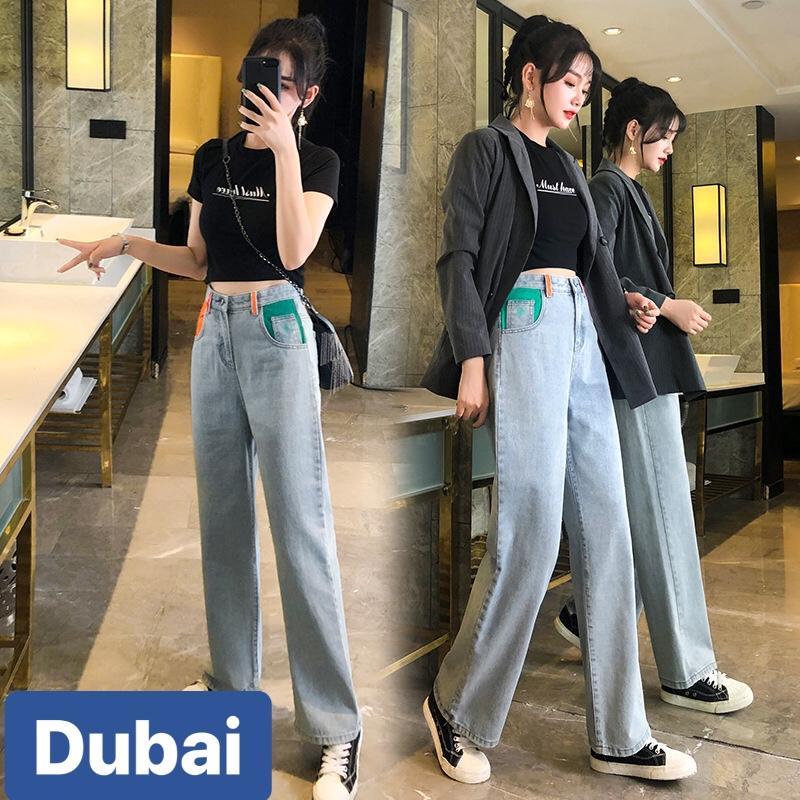 QUẦN BAGGY JEAN NỮ CHẤT BÒ ỐNG SUÔNG RỘNG XANH MÀU 2 TÚI LƯNG CAO NÂNG MÔNG NHẬT BẢN DB-18 CAO CẤP - DUBAI FASHION