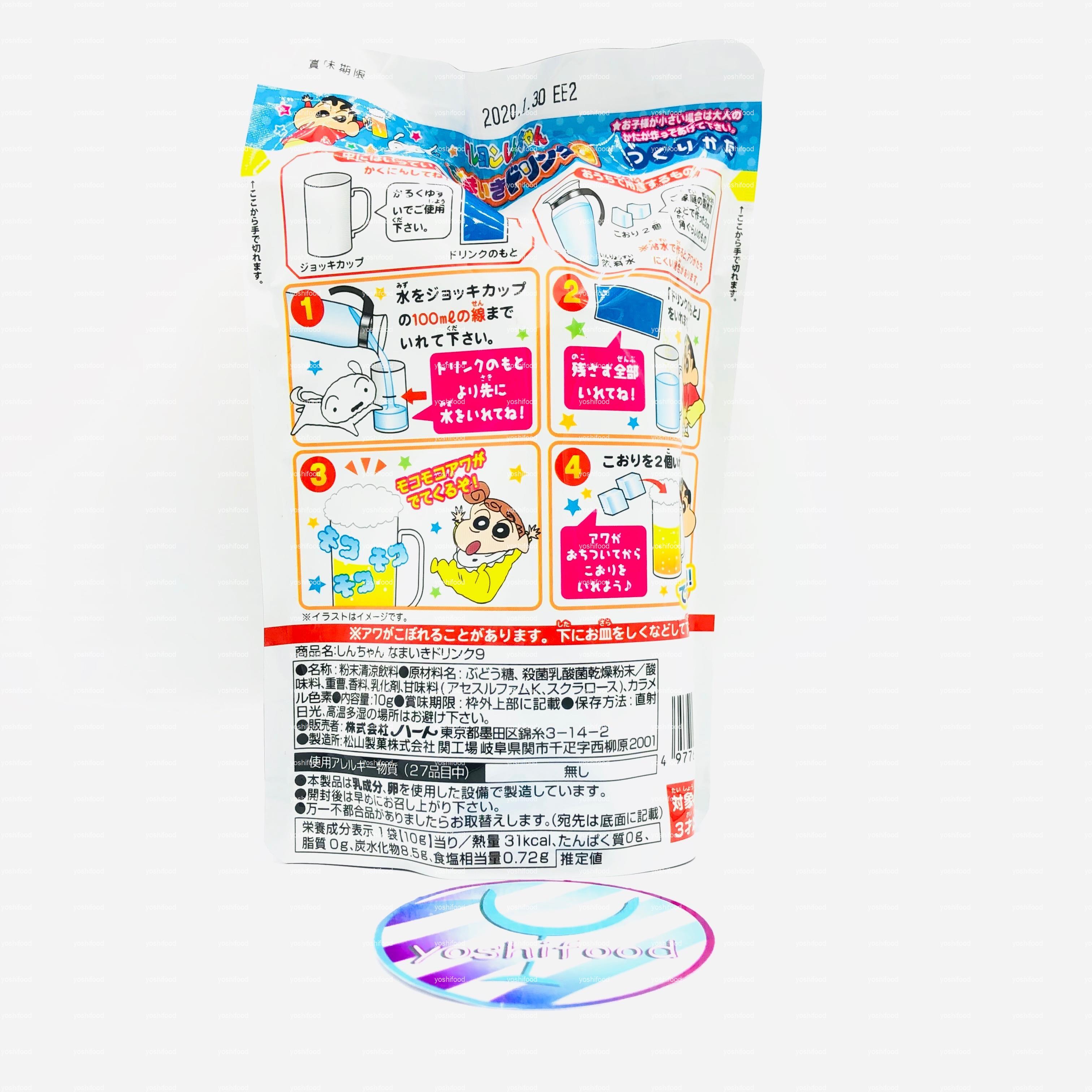 Popin Cookin Shin Làm Bia