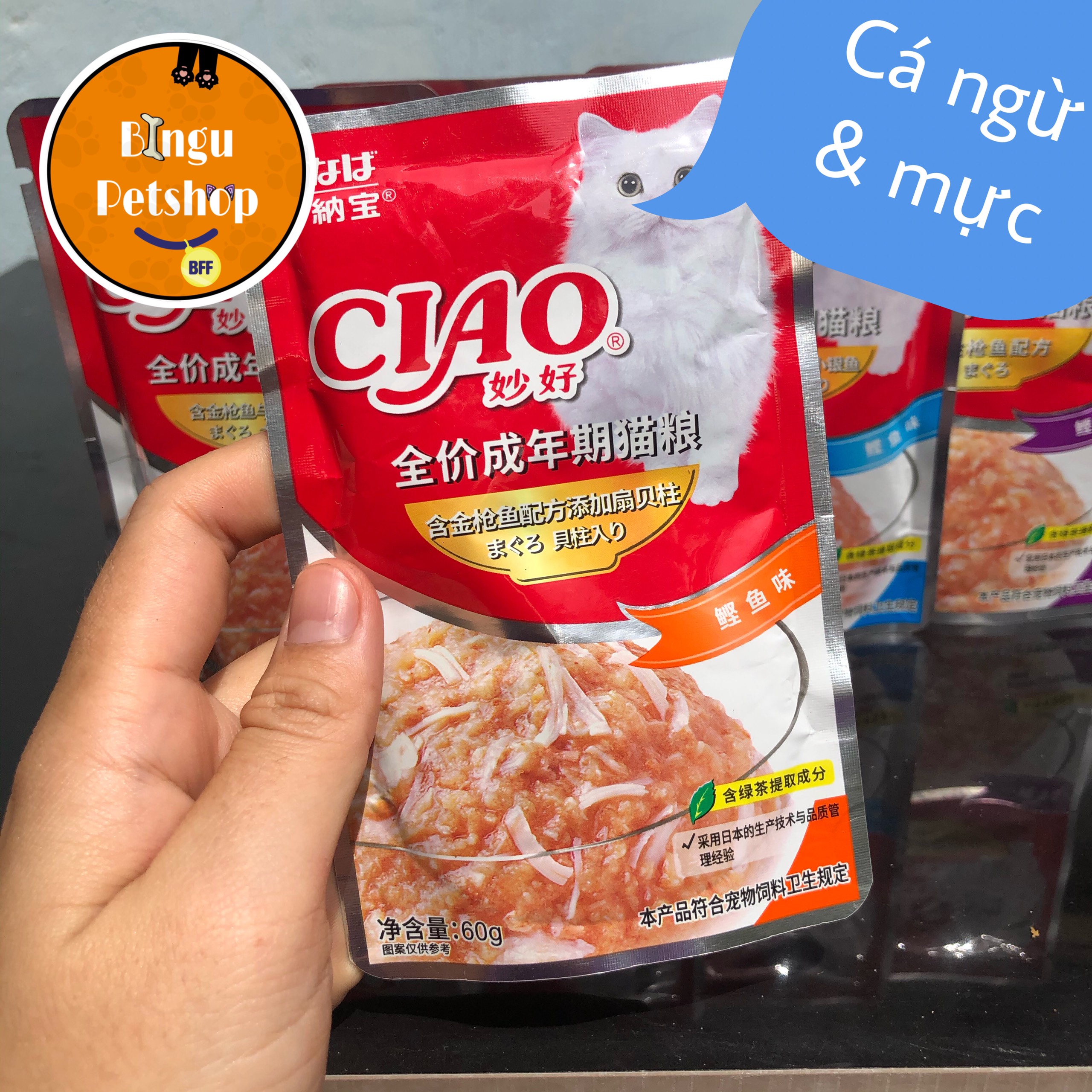 Pate ciao 60g cho mèo đủ vị - Hấp dẫn mèo