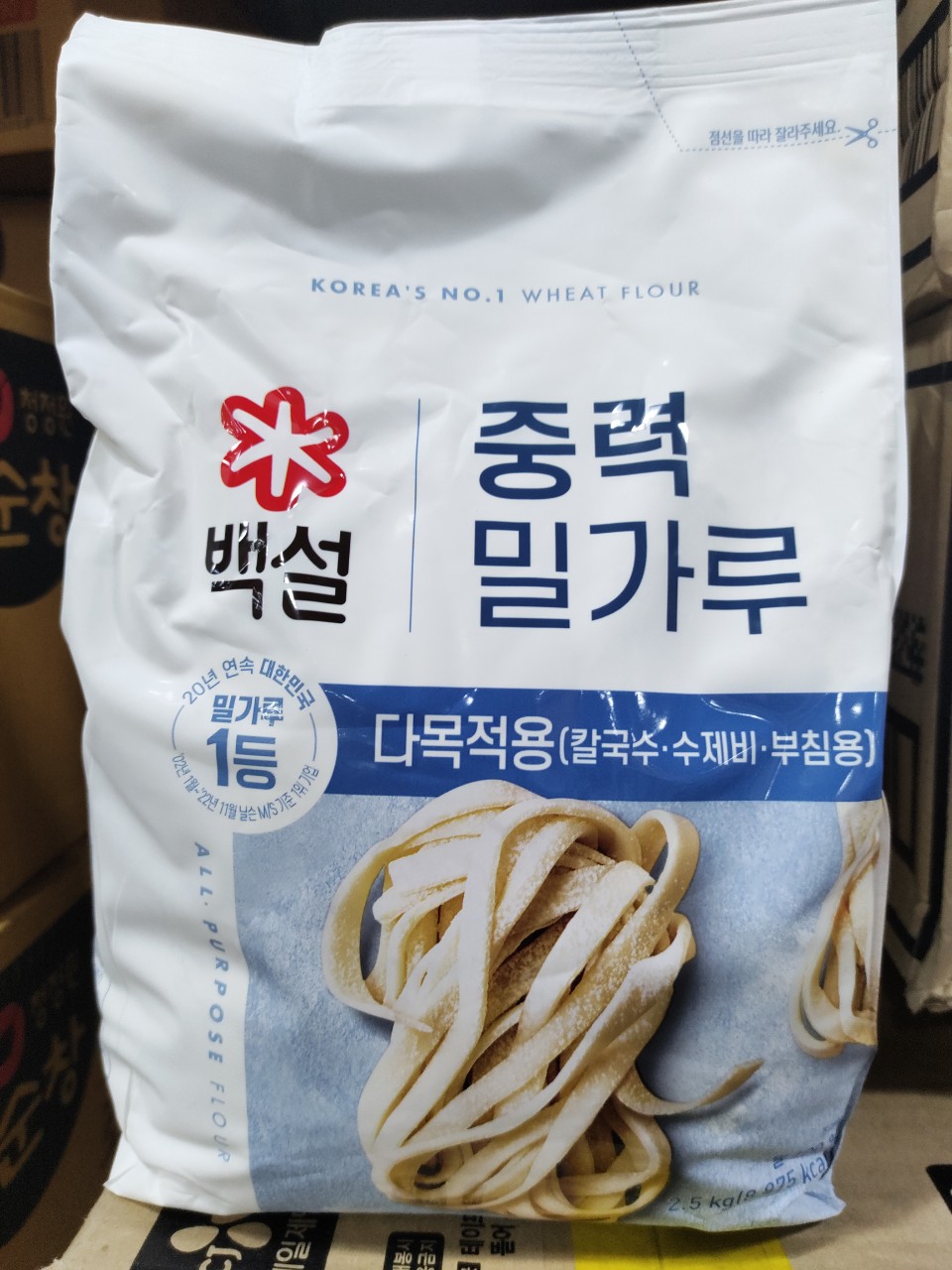 Bột Mì Đa Dụng Hàn Quốc 2,5Kg - 중력분