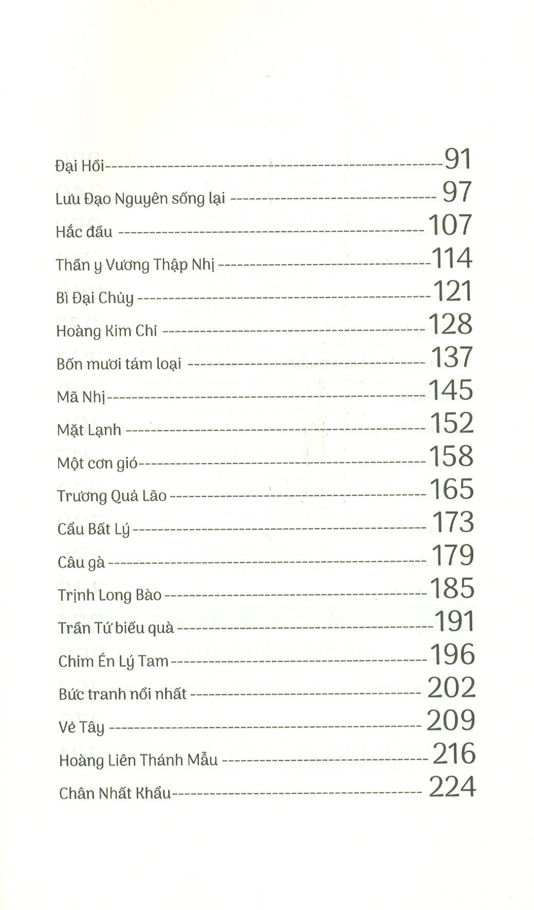 Tục Thế Kỳ Nhân