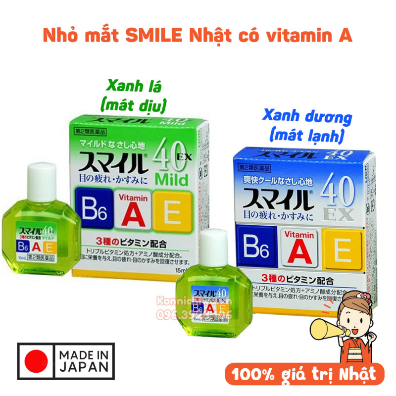 Nước Nhỏ Mắt SMILE 40 Ex / Mild - có vitamin A, E, B6 dưỡng mắt, chống mờ, mỏi mắt 15ml [hàng nội địa Nhật]