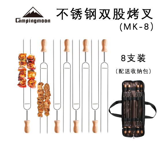 Xiên nướng bbq campingmoon mk-8