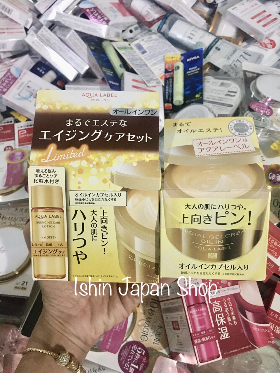 (Mẫu mới 2023) Kem dưỡng Shiseido Aqualabel 5 trong 1 màu vàng 90g nhật bản