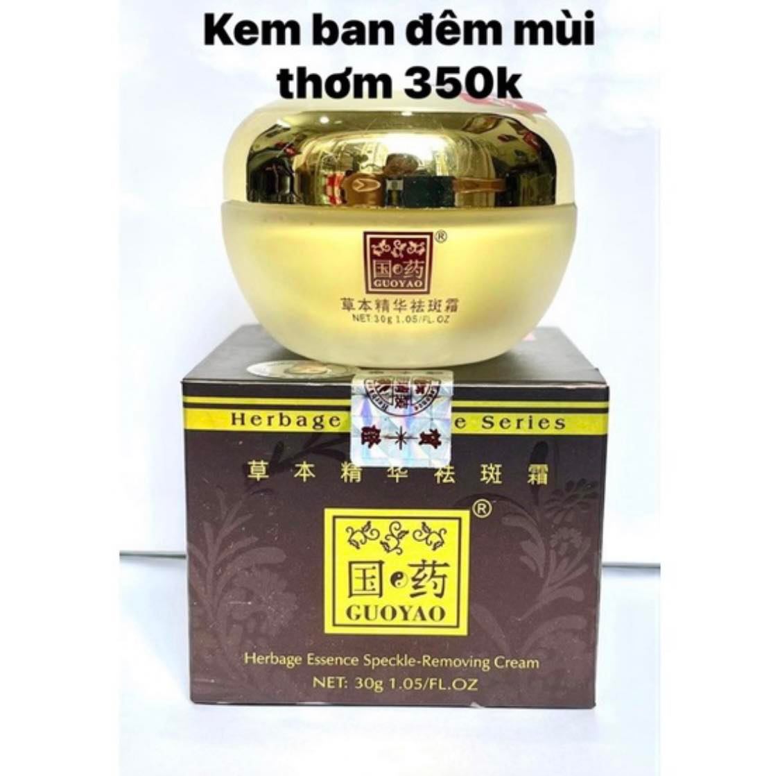 Kem sâm caoben vip 14 tác dụng nhật bản cao cấp - kem guoyao - hx2191