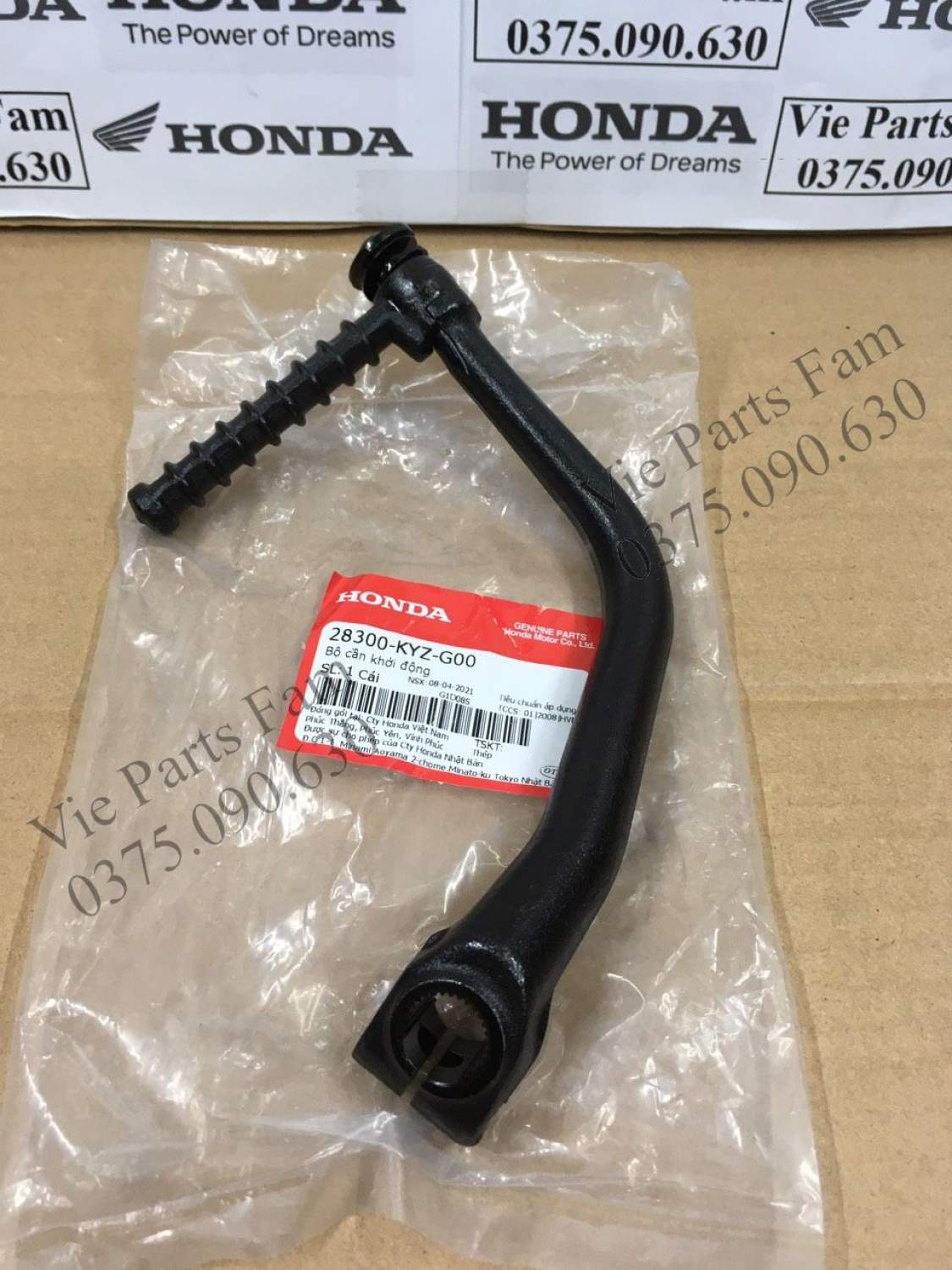Giò đạp Future 125 (2011-2021) Future mập và Future Led, Chính hiệu Honda Motor VN