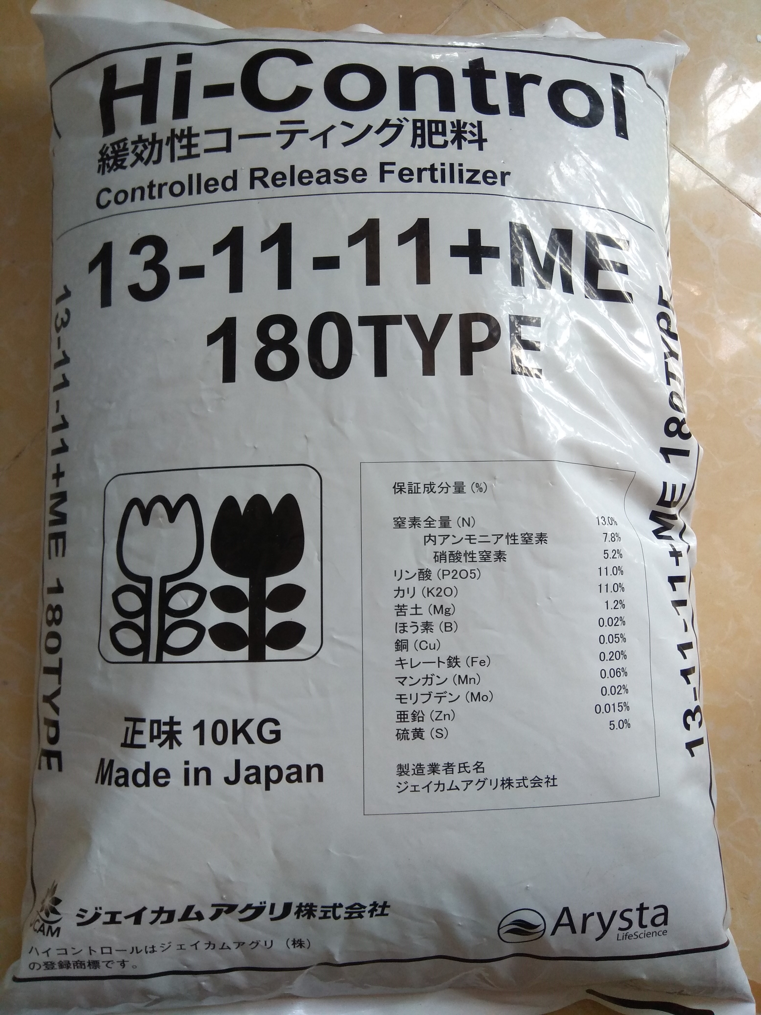 [HCM]Phân tan chậm Nhật 13-11-11 hàng chiết lẻ - gói 500g