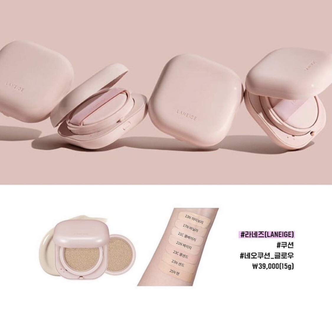 Phấn nước Laneige Neo Cushion