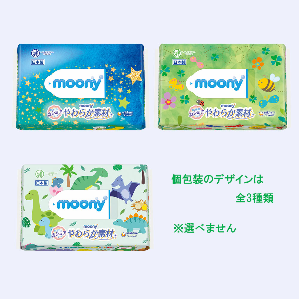 Khăn ướt Moony Nhật Bản lốc 8 gói