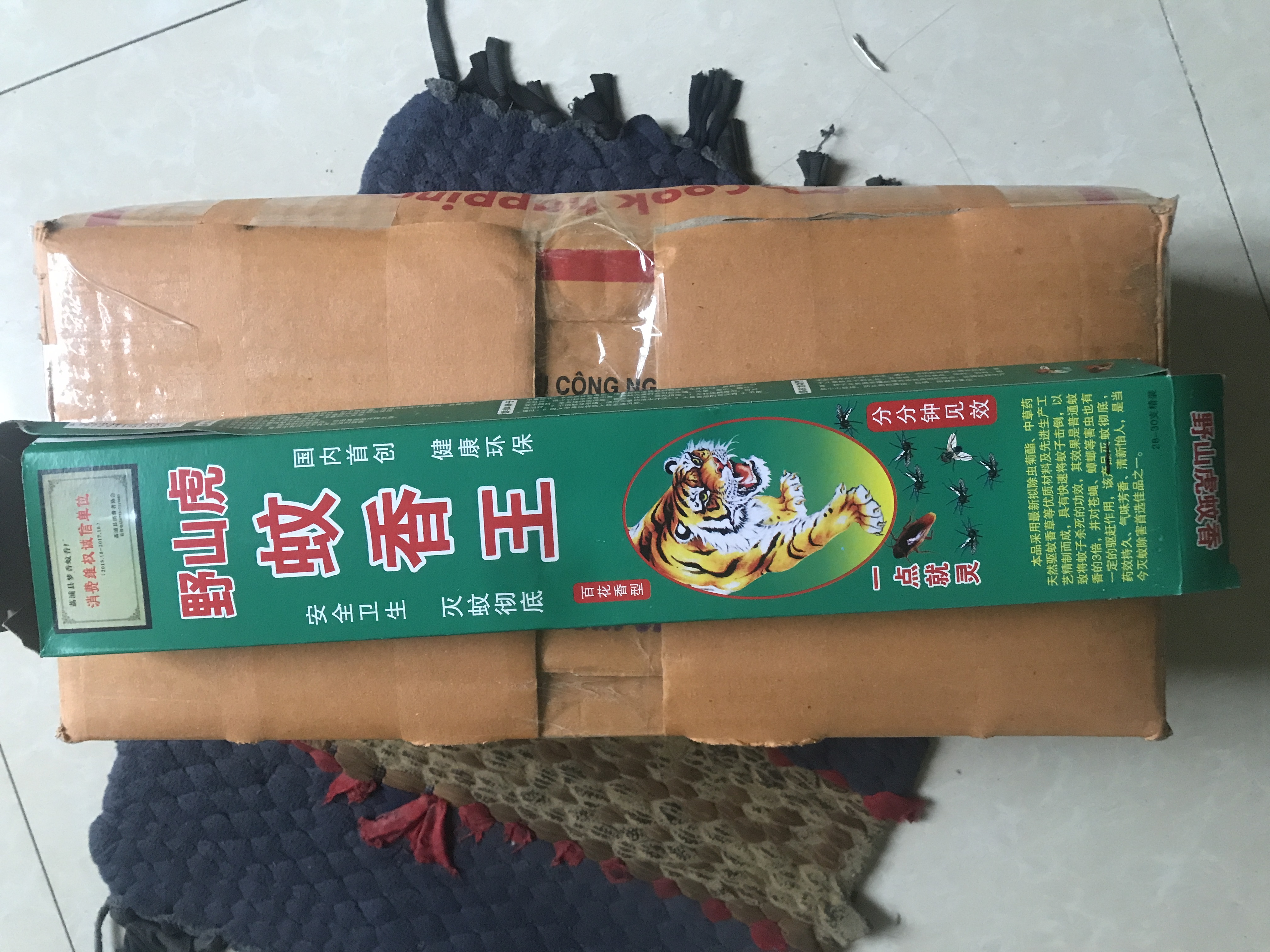 Hương muỗi , Nhang diệt muỗi con hổ