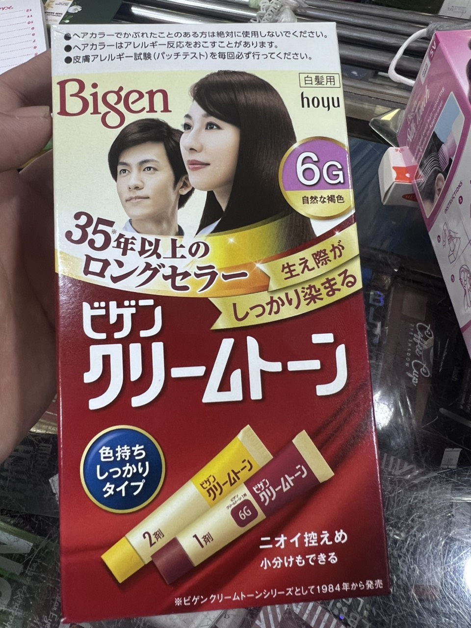 Thuốc nhuộm tóc nhật BIGEN chính hãng
