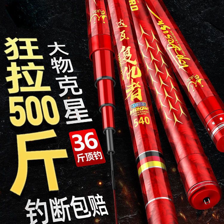 Cần câu khổng lồ bạo lực cùng đoạn cần câu cá tầm xanh cần câu lớn cần câu tay cần câu quá khổ nặng 19 cần câu cá dawa