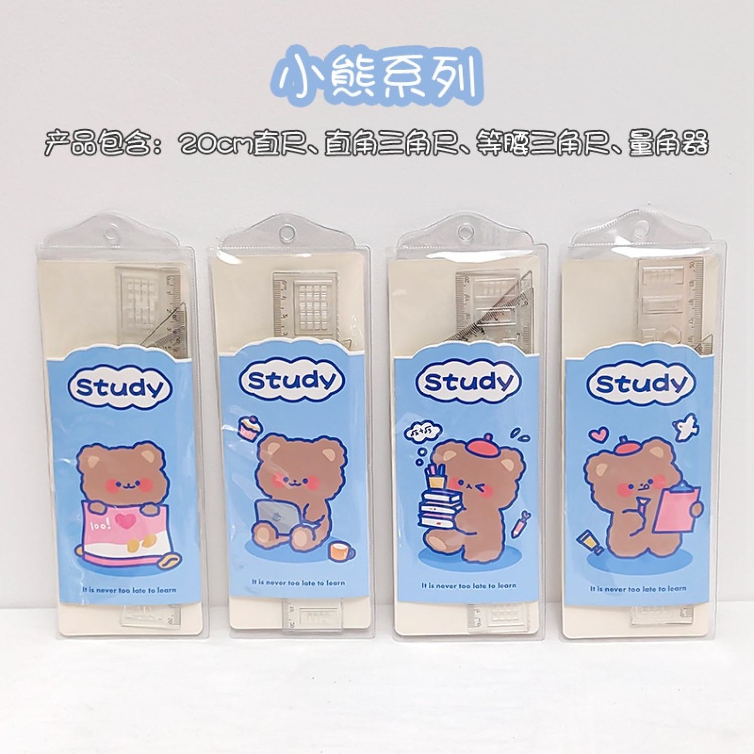 Bộ 4 thước eke đo góc cho học sinh tiện lợi
