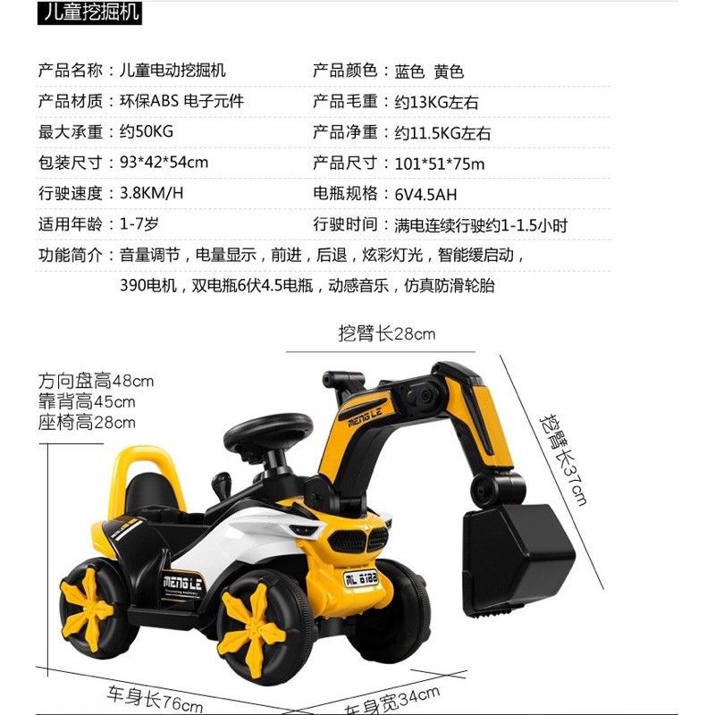 Sale XE CẨU ĐIỆN CHO BÉ LOẠI SIÊU ĐẠI