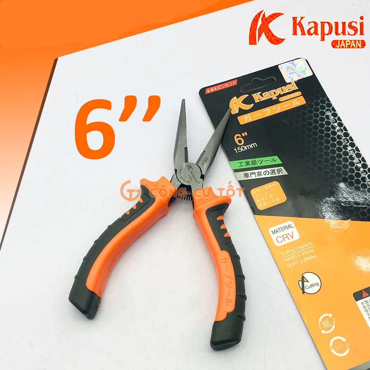 KÌM MỎ NHỌN 8'' 6'' 200MM KAPUSI K-8038