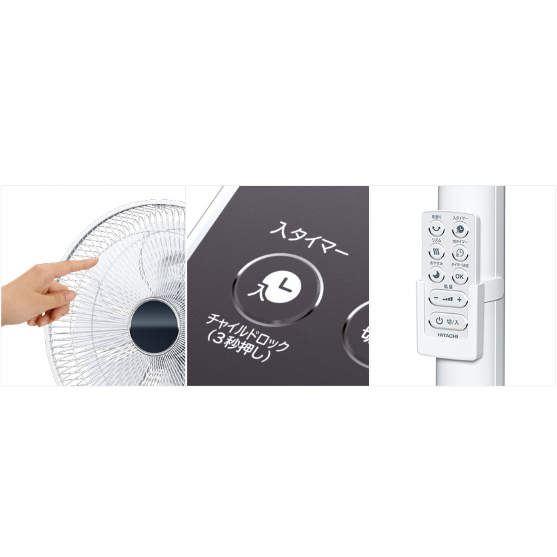 Quạt điện Hitachi HEF-AL300A