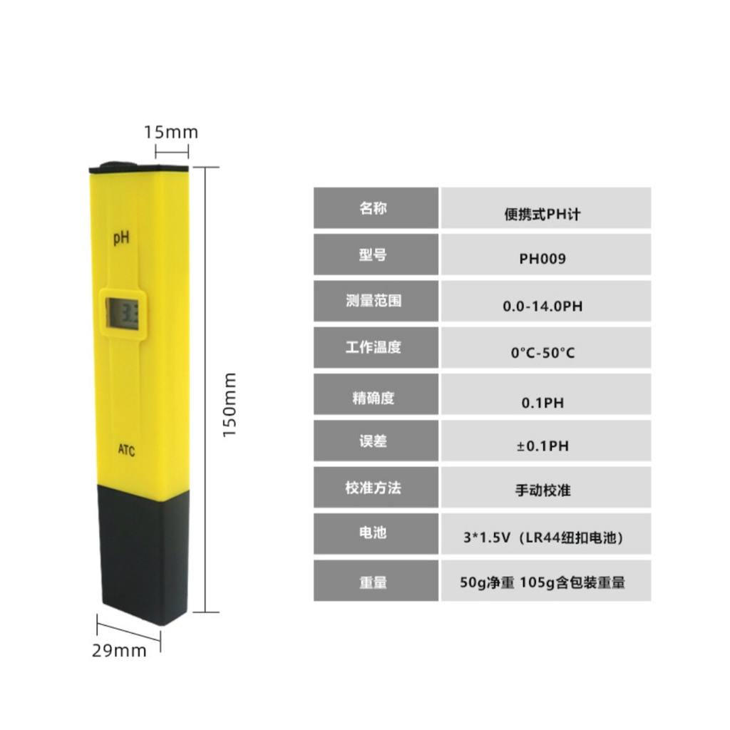 Bút đo pH , bút kiểm tra pH nước hồ cá