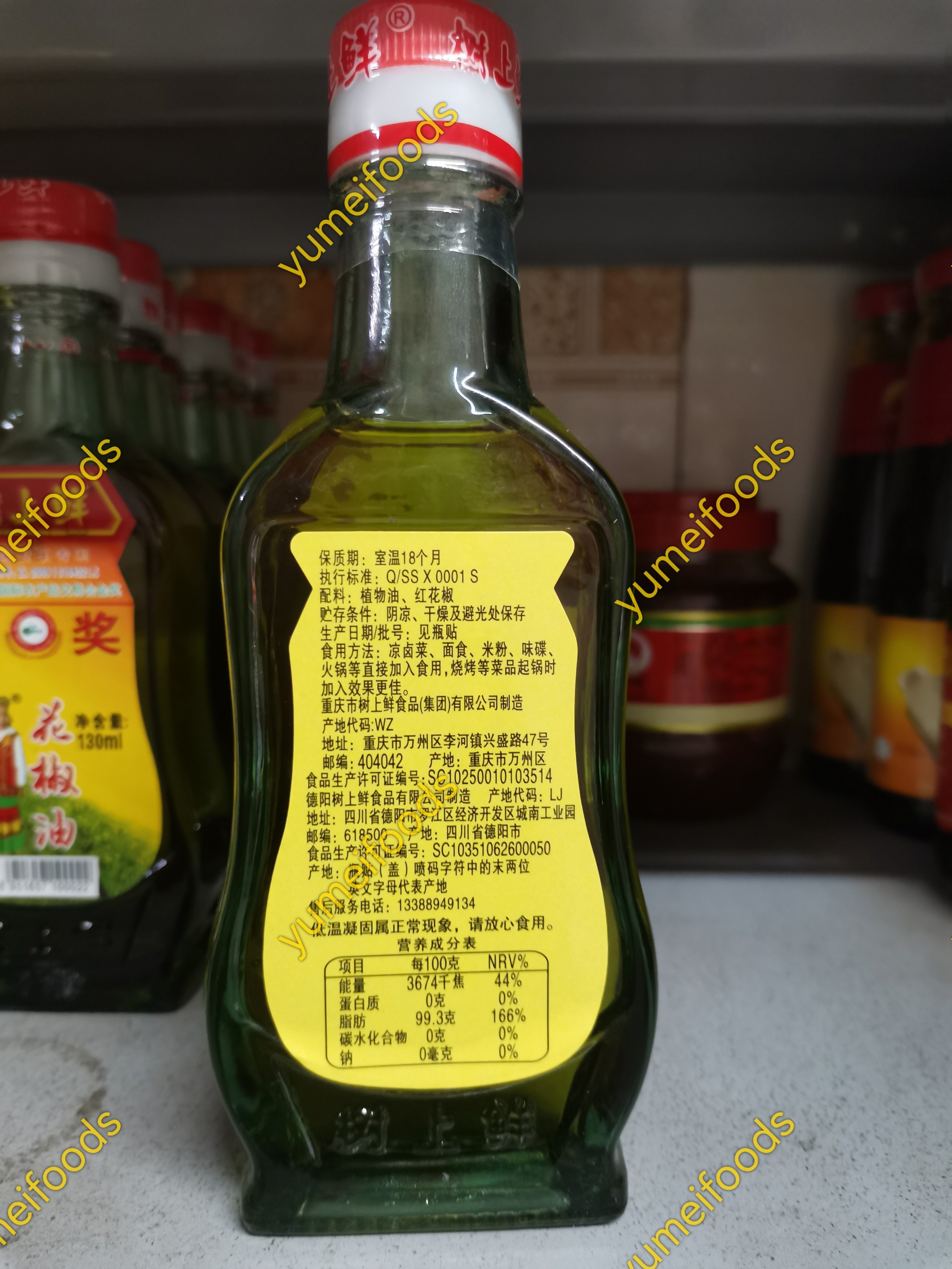 Dầu Hoa Tiêu Xanh Chai Nhỏ 130ml