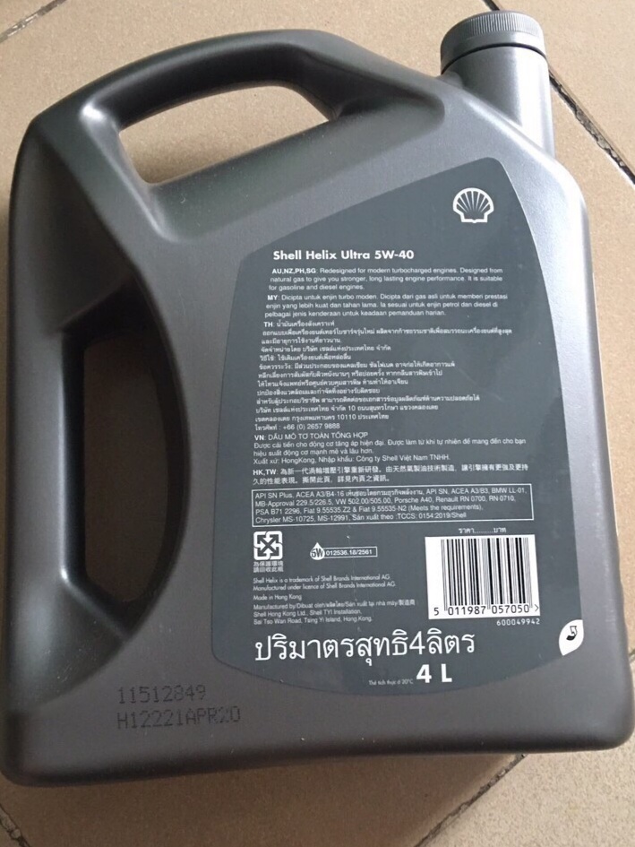 Nhớt Động Cơ Shell Helix Ultra 5W40 ( hàng chính hãng)