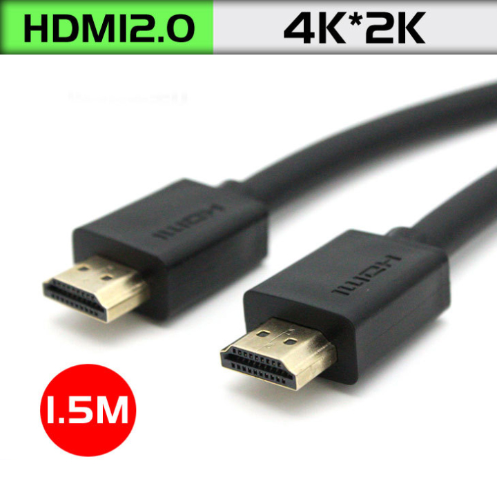 Cáp HDMI độ phân giải cao 2.0 (4K*2k) 1.4V (1080P 3D) dài 1.5m