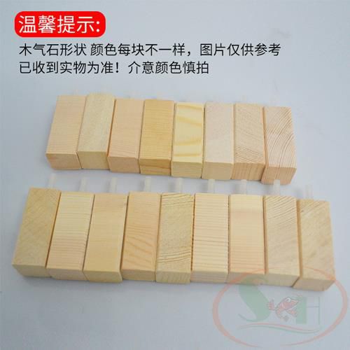 Đầu sủi oxy gỗ bọt mịn khuếch tán oxy hòa tan protein skimmer bể cá tép thủy sinh san hô