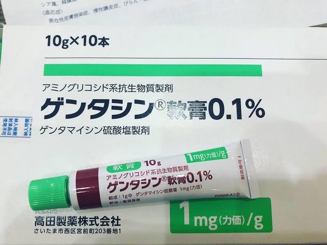Kem sẹo Gentacin 0.1 Nhật Bản 10g